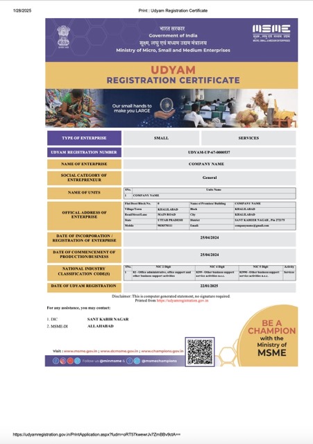 India Udyam registration certificate Word and PDF template, version 5